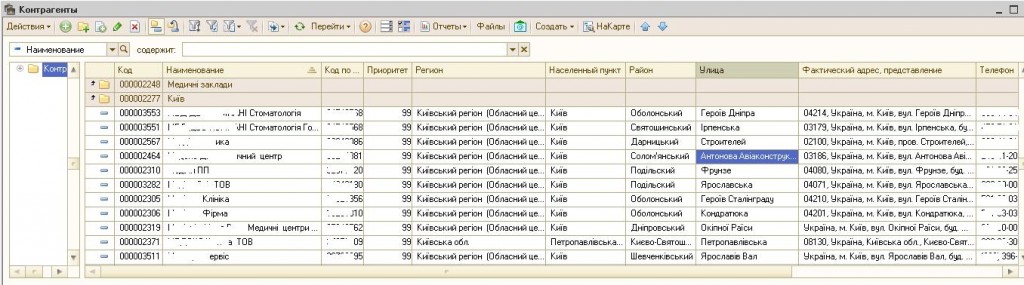 address-qualifier1 рис. 1. Форма списка справочника "Контрагенты" с адресными данными для возможности быстрого отбора