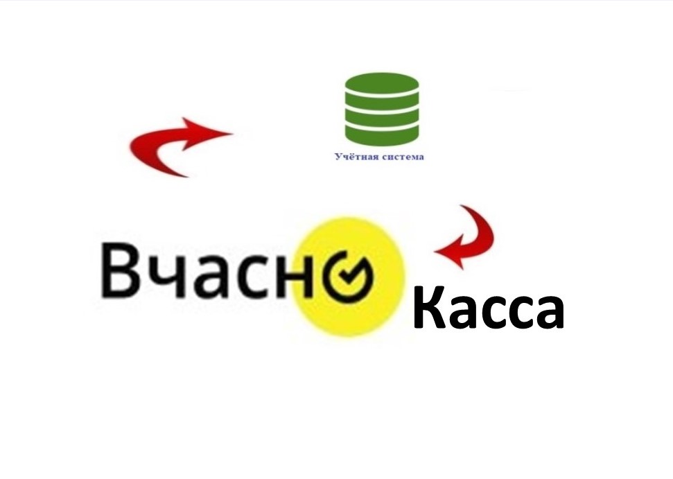 Программный РРО "Вчасно. Касса"