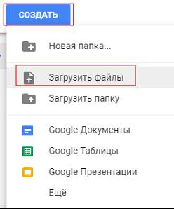 создать.jpg