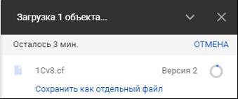 загр.jpg