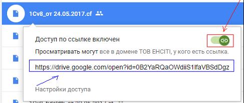 синее красное.jpg