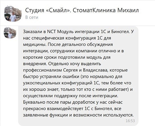 Студія Смайл. Стоматологічна клініка